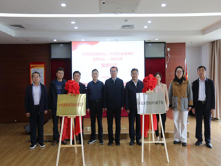 淮北市委党校与烈山区委党校举行协同办公、一体化发展揭牌仪式